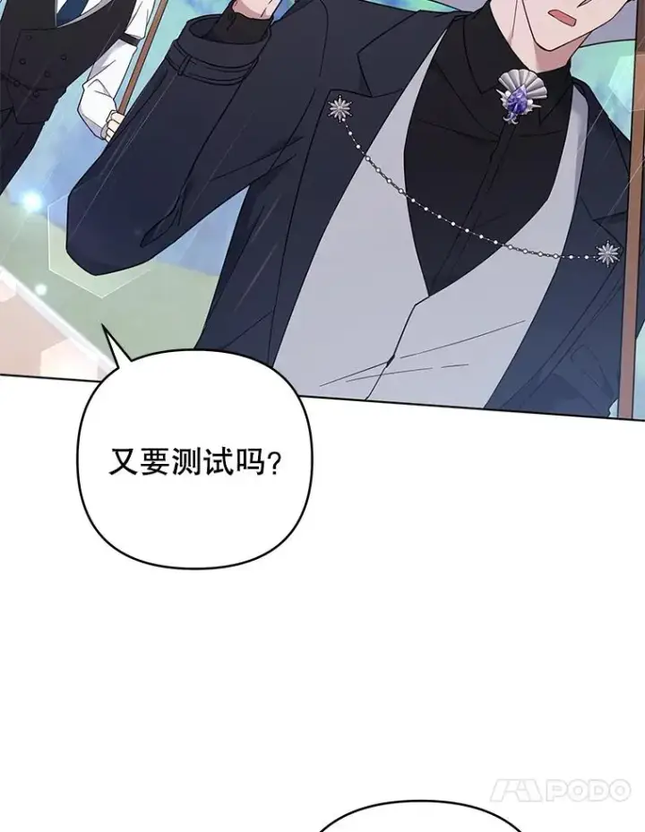 《为了帮助你理解》41.归还图38