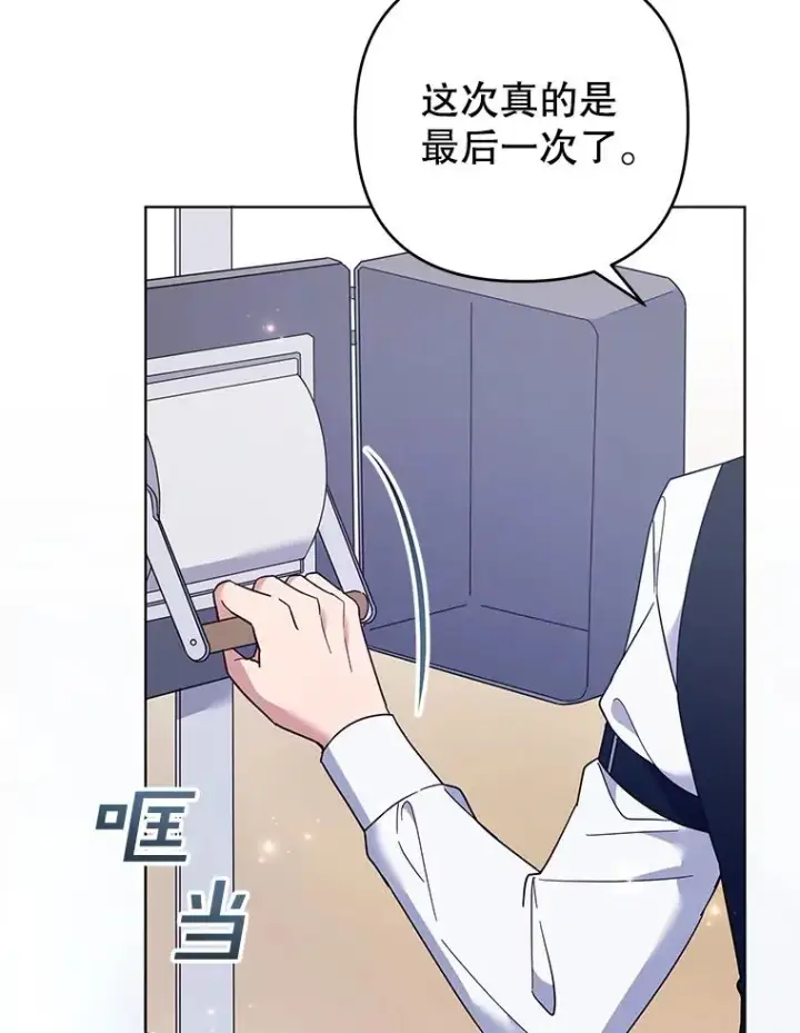 《为了帮助你理解》41.归还图39