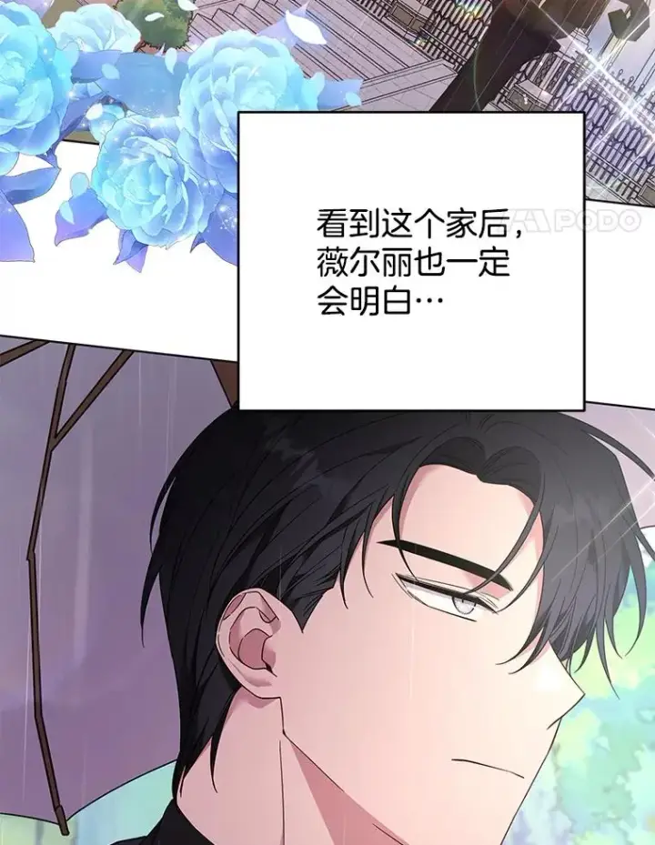 《为了帮助你理解》41.归还图42
