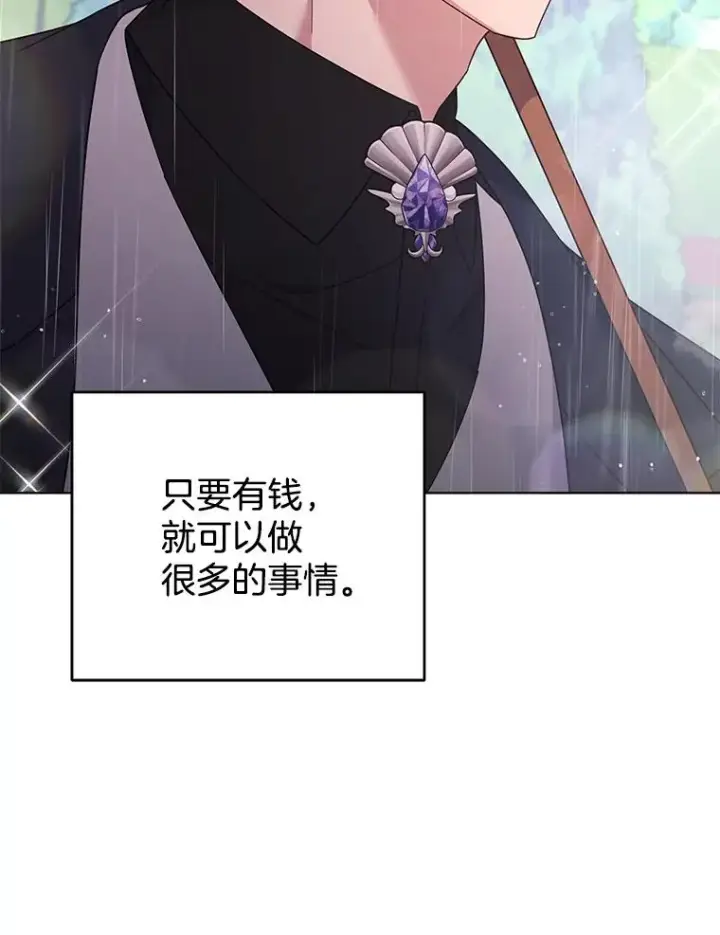 《为了帮助你理解》41.归还图43