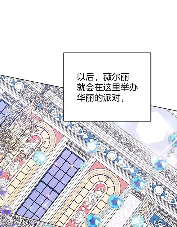 《为了帮助你理解》41.归还图44