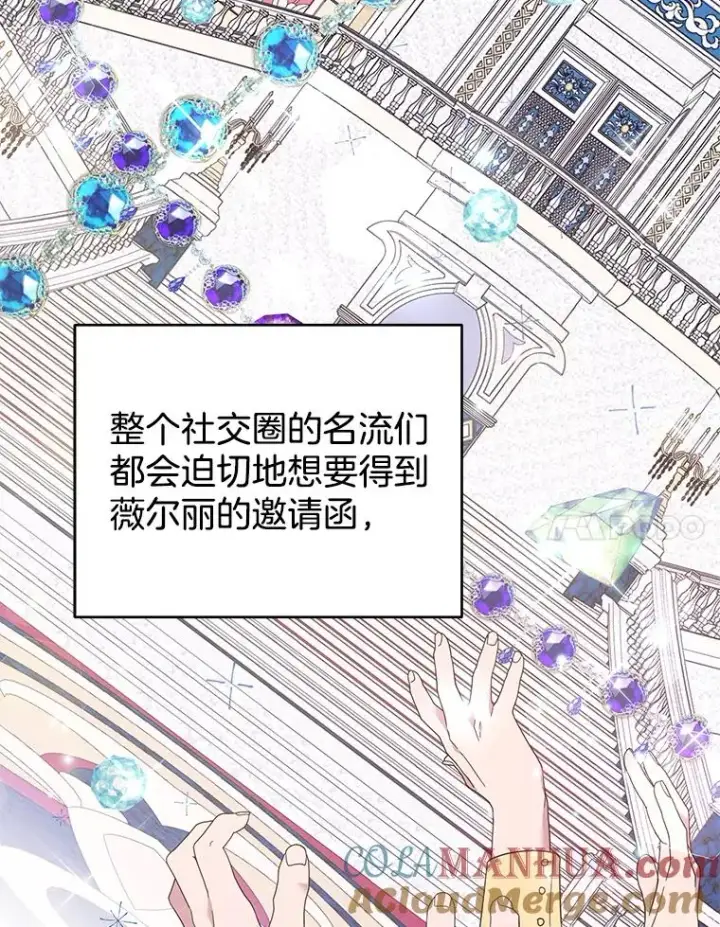 《为了帮助你理解》41.归还图45