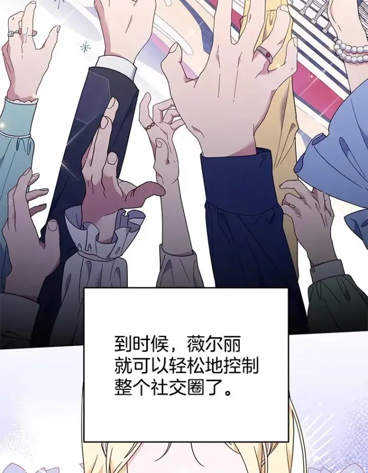 《为了帮助你理解》41.归还图46