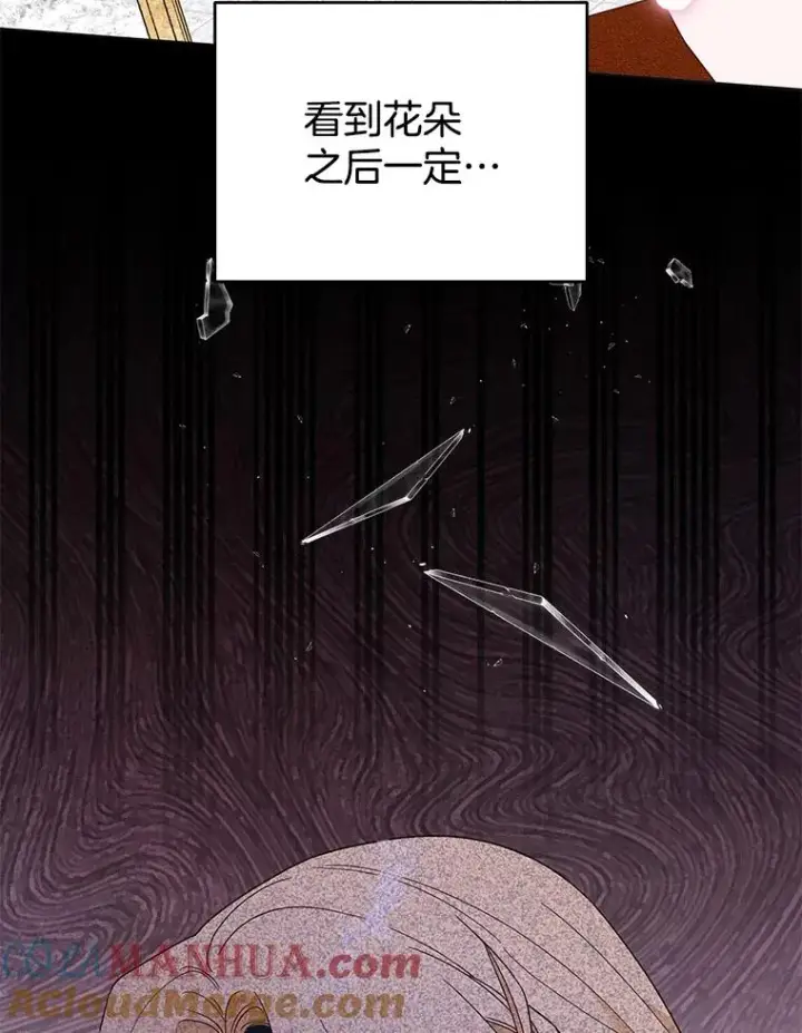 《为了帮助你理解》41.归还图49