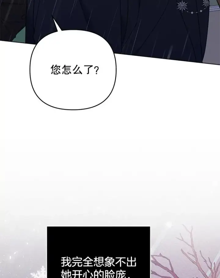 《为了帮助你理解》41.归还图56