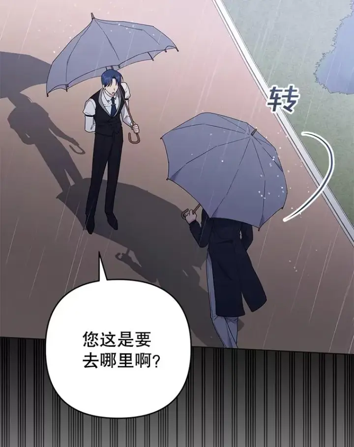 《为了帮助你理解》41.归还图59