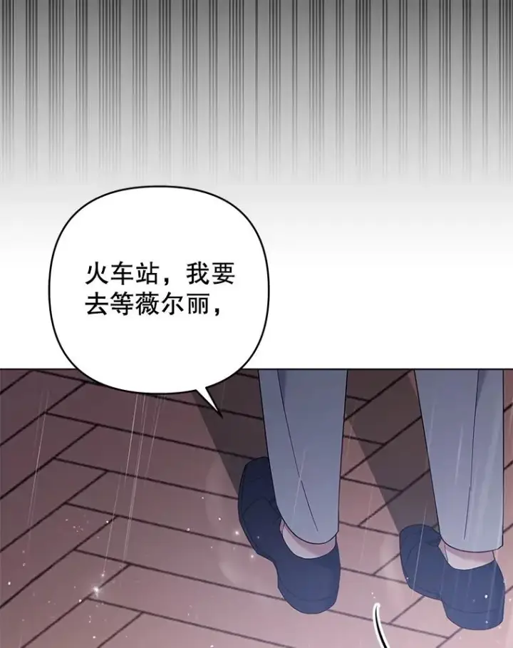 《为了帮助你理解》41.归还图60