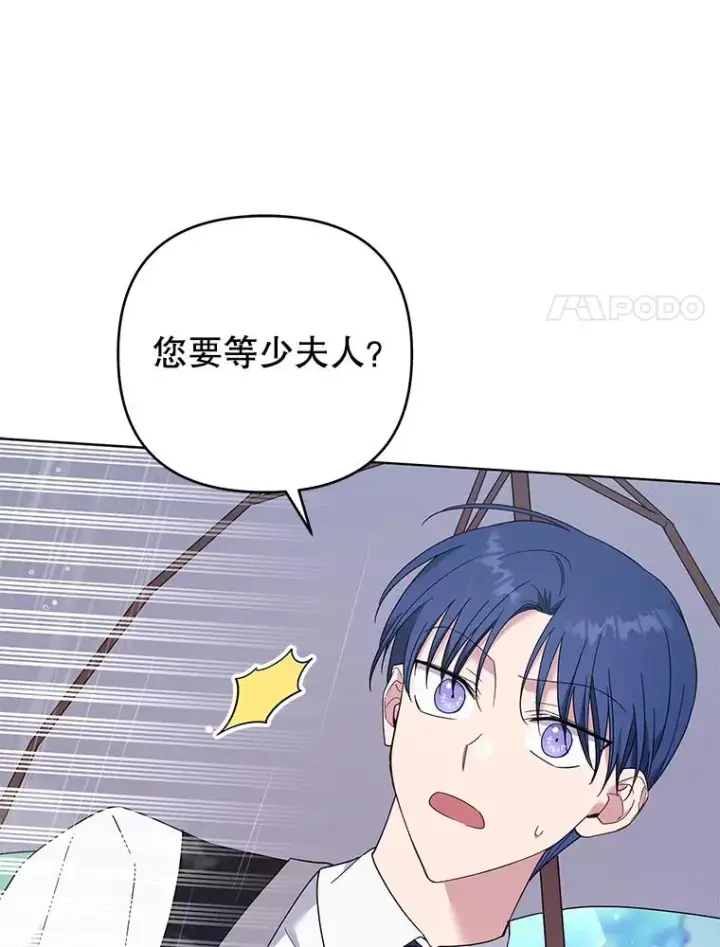 《为了帮助你理解》41.归还图62