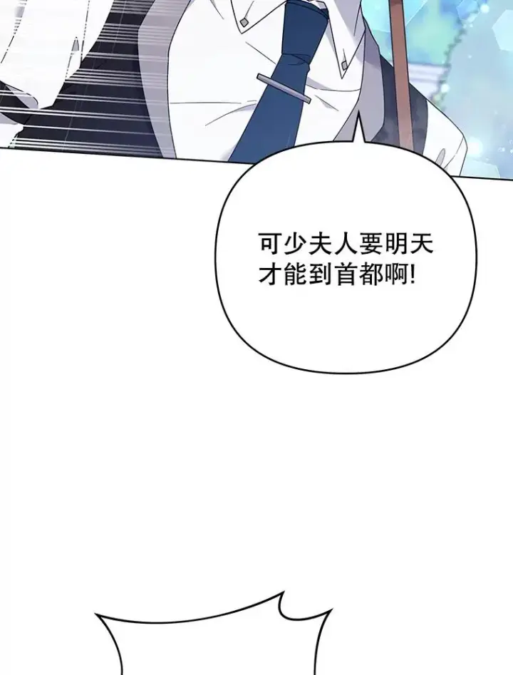 《为了帮助你理解》41.归还图63