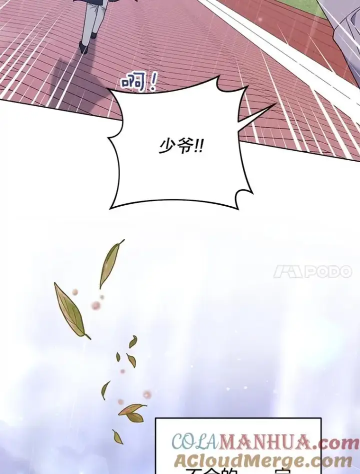 《为了帮助你理解》41.归还图65