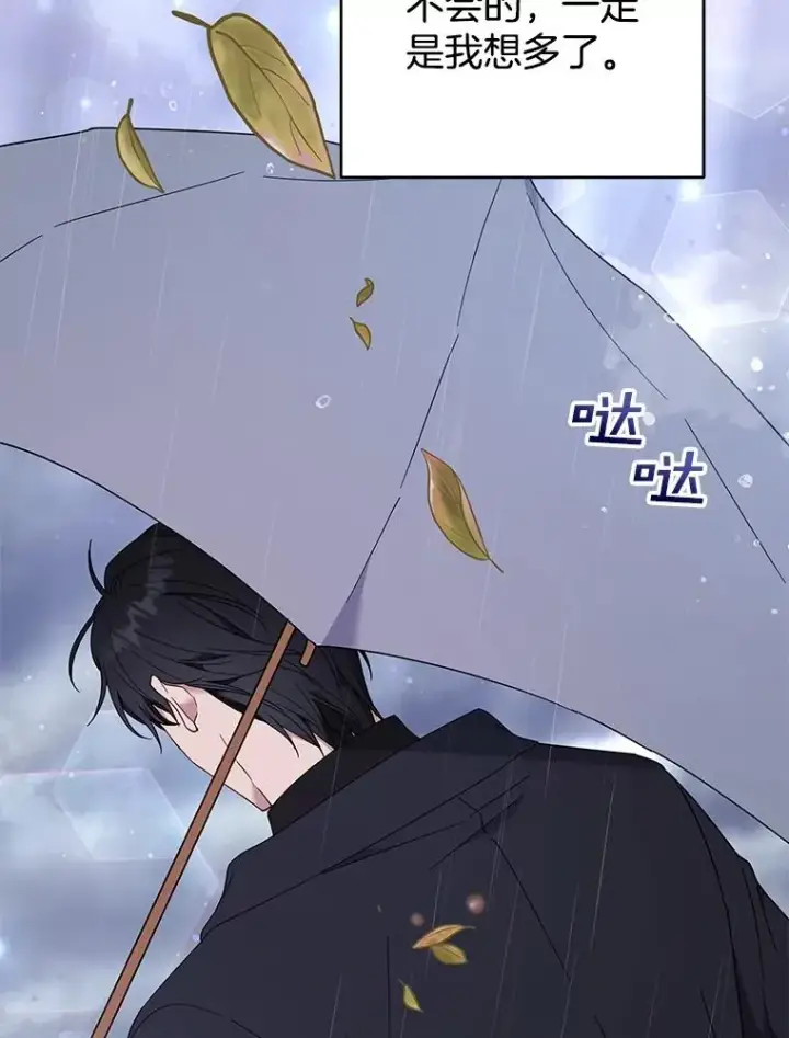 《为了帮助你理解》41.归还图66