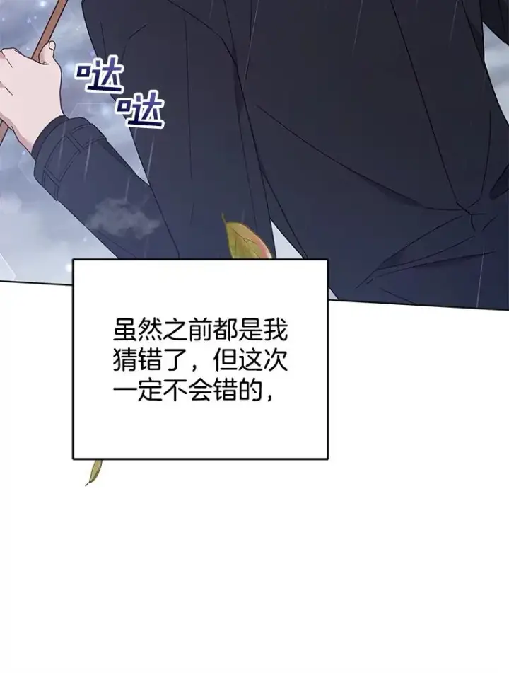 《为了帮助你理解》41.归还图67