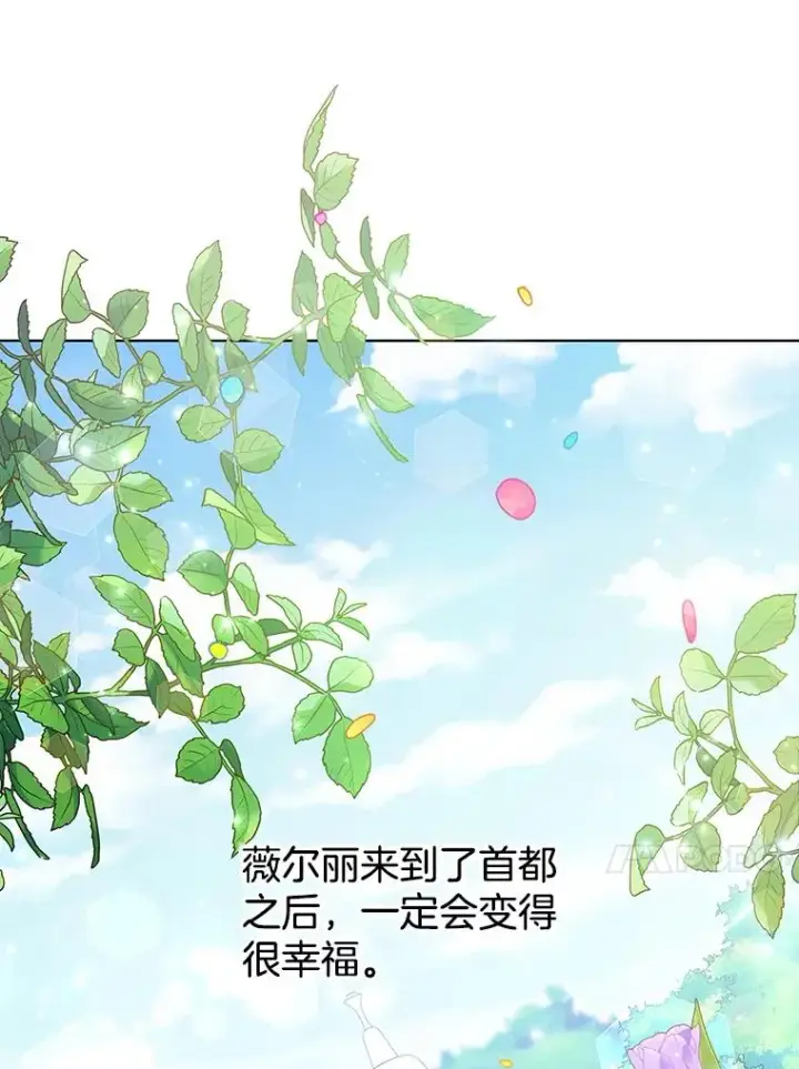 《为了帮助你理解》41.归还图68