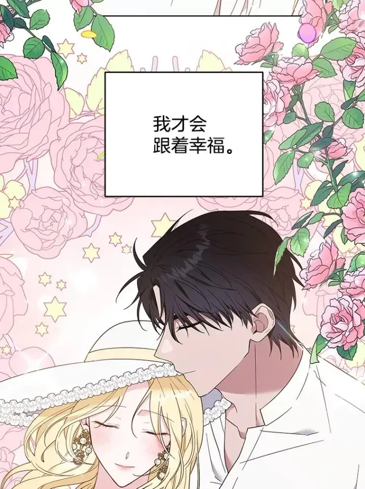 《为了帮助你理解》41.归还图71