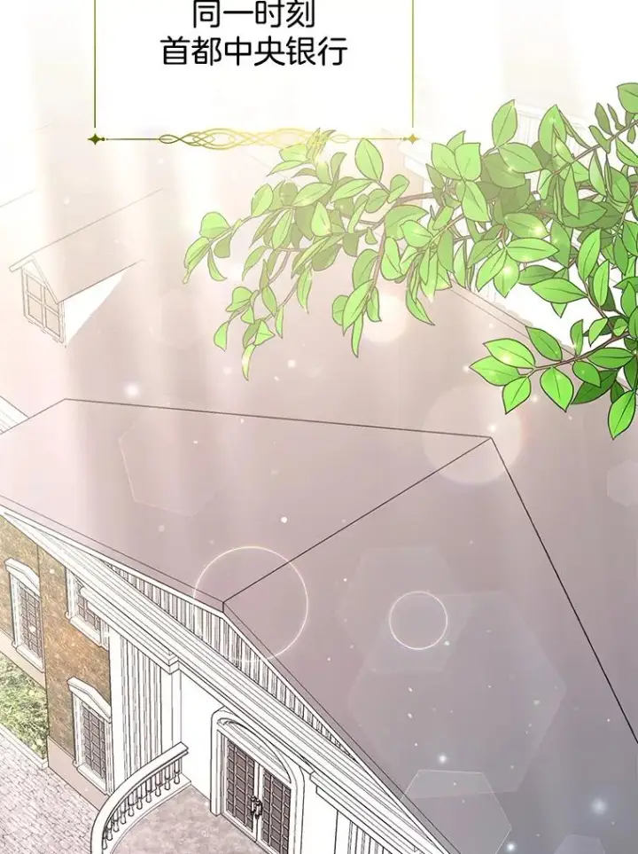 《为了帮助你理解》41.归还图74