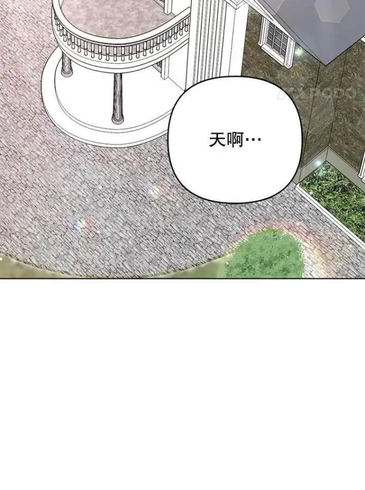 《为了帮助你理解》41.归还图75