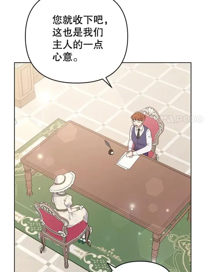 《为了帮助你理解》41.归还图78