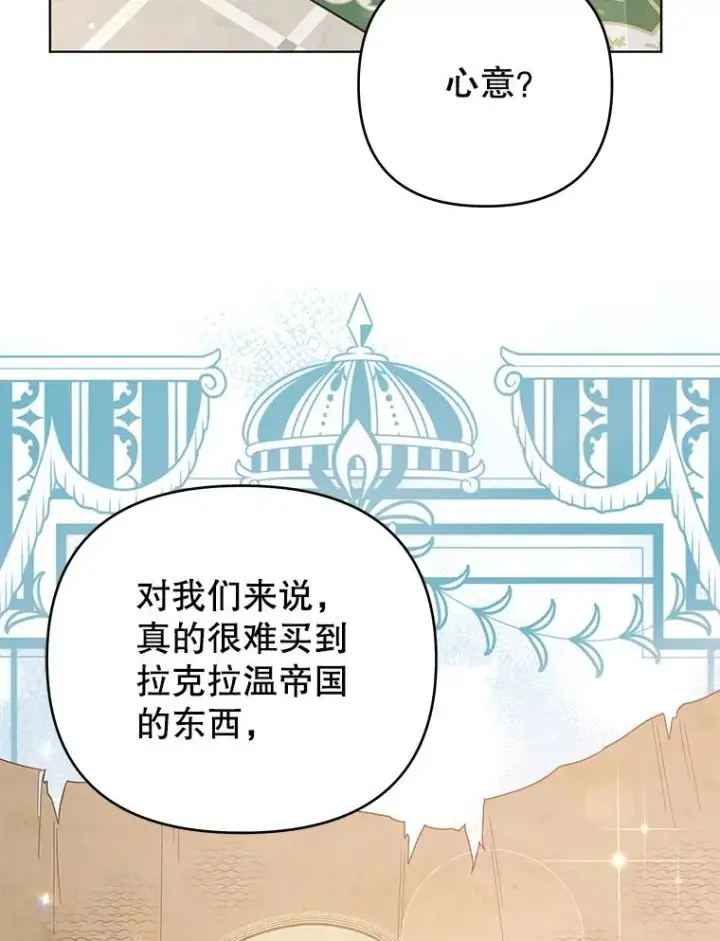 《为了帮助你理解》41.归还图79