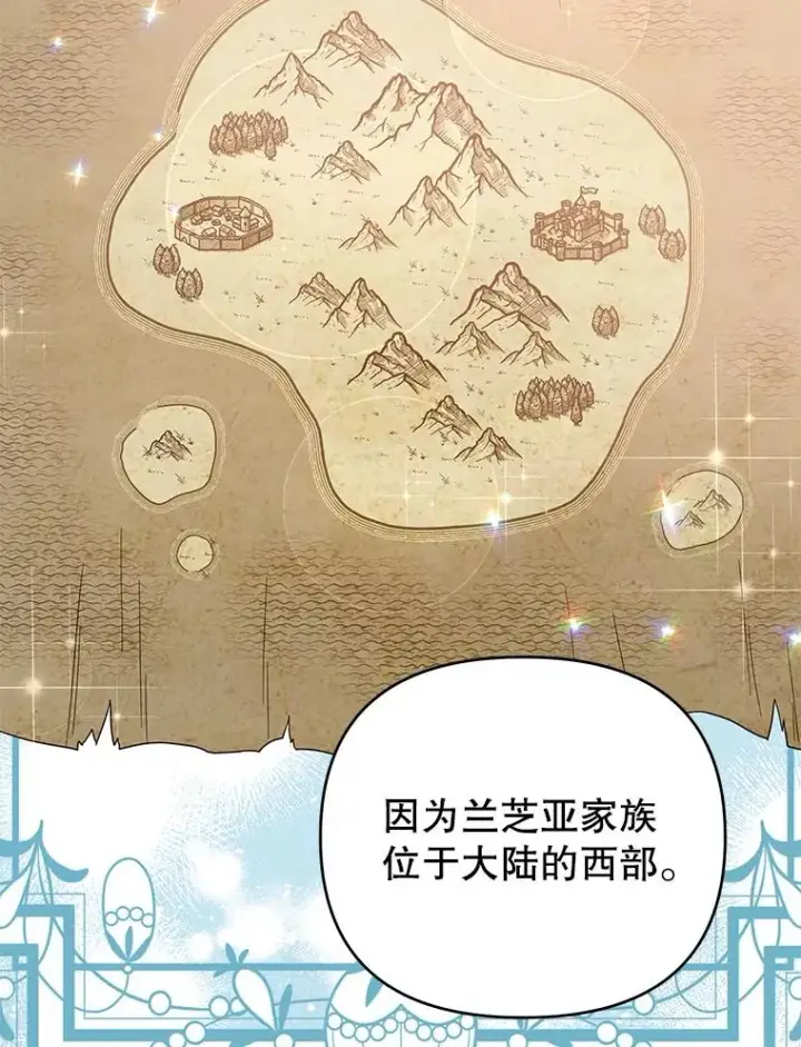 《为了帮助你理解》41.归还图80