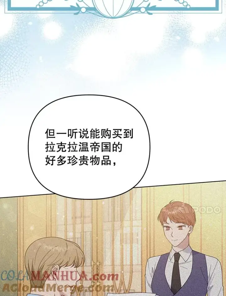 《为了帮助你理解》41.归还图81