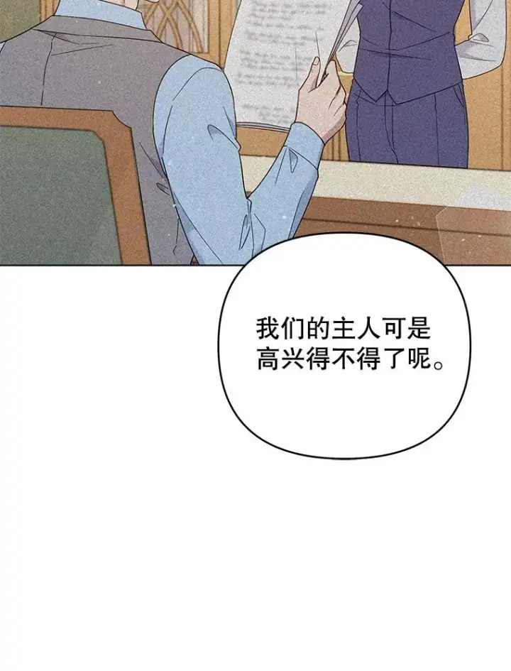 《为了帮助你理解》41.归还图82