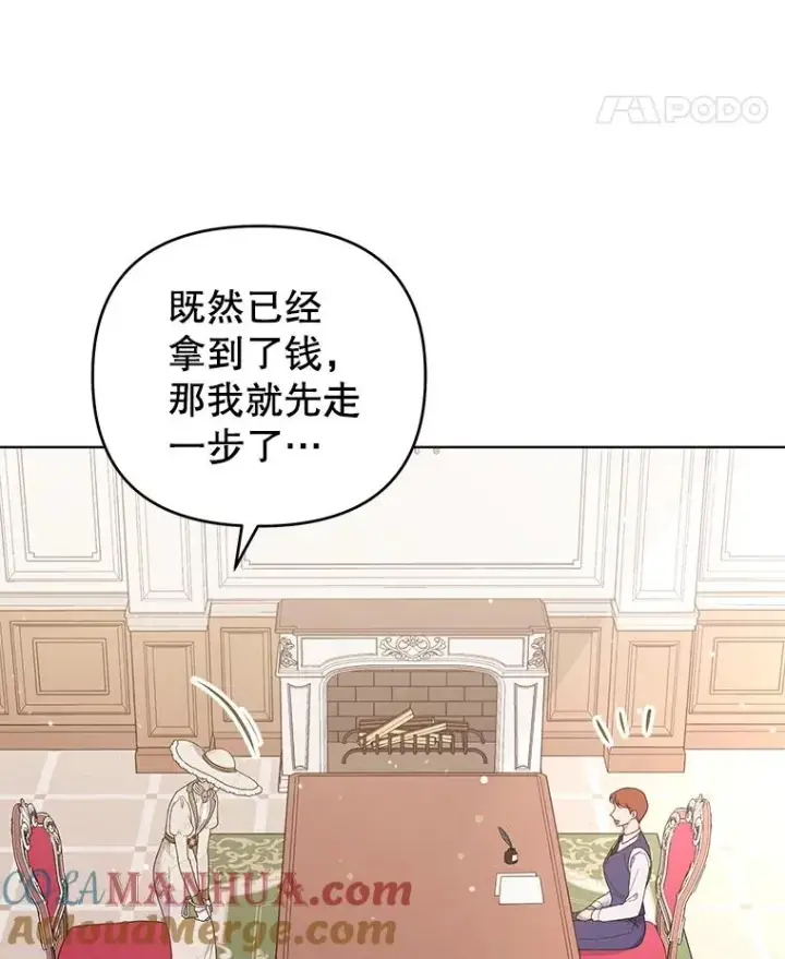 《为了帮助你理解》41.归还图85
