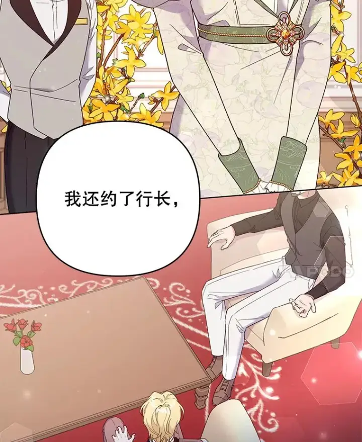 《为了帮助你理解》41.归还图88