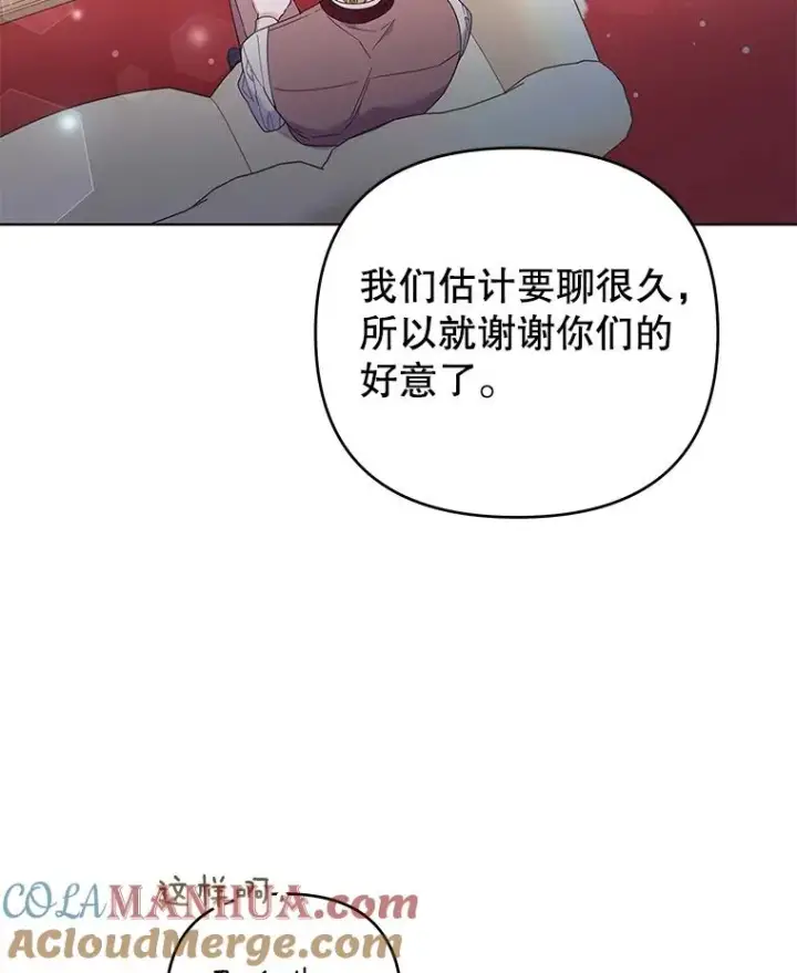 《为了帮助你理解》41.归还图89