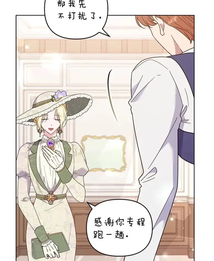 《为了帮助你理解》41.归还图90
