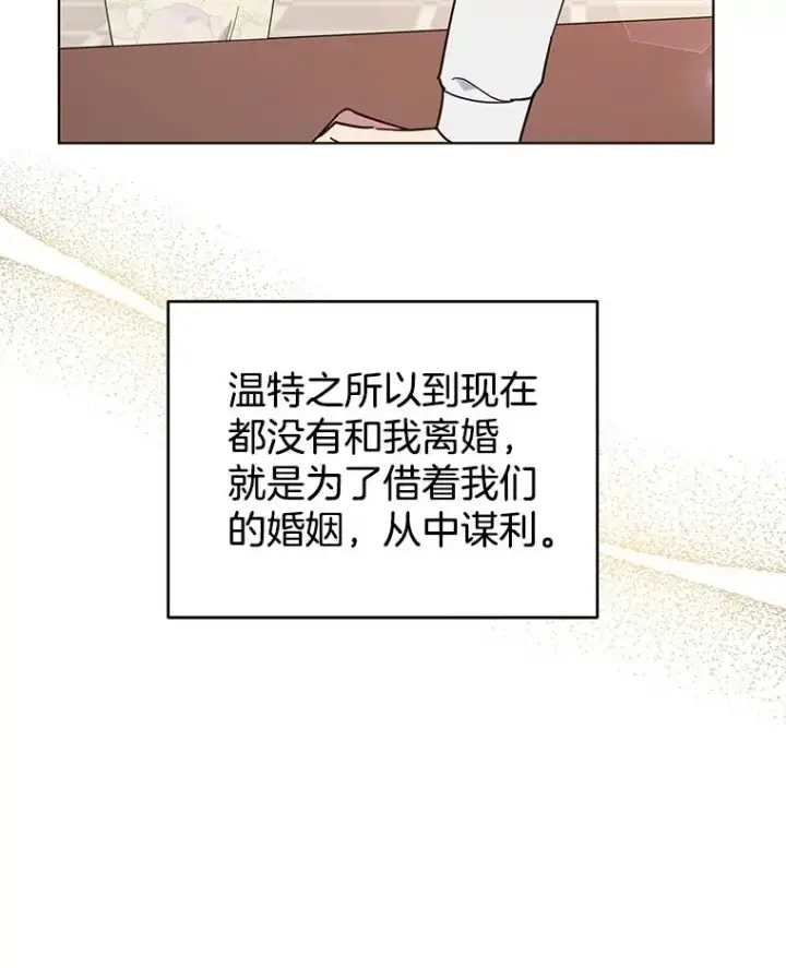 《为了帮助你理解》41.归还图91