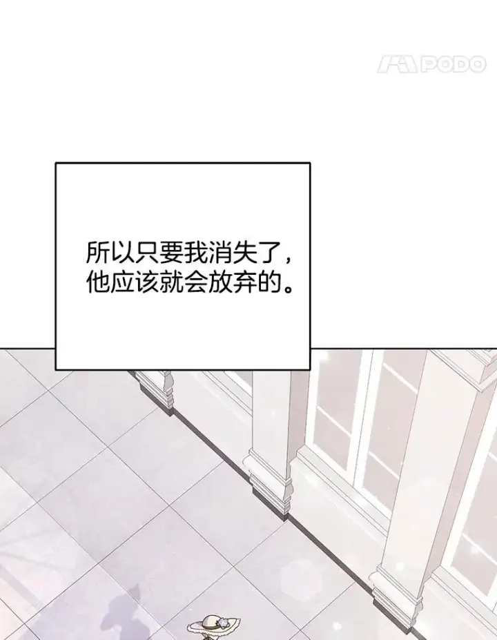 《为了帮助你理解》41.归还图92