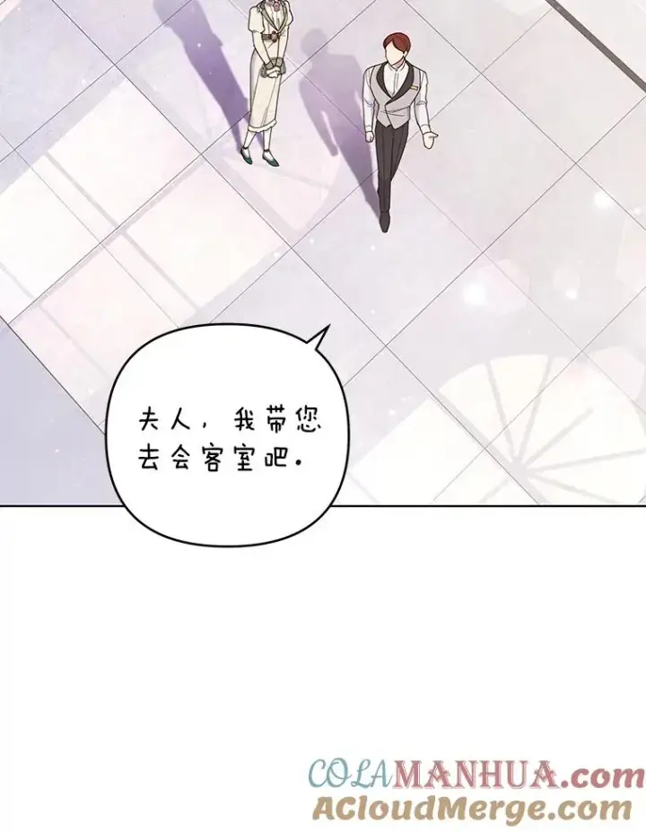 《为了帮助你理解》41.归还图93
