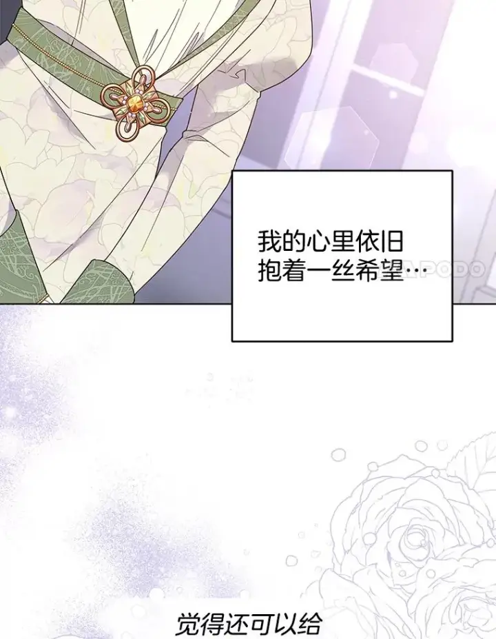 《为了帮助你理解》41.归还图95
