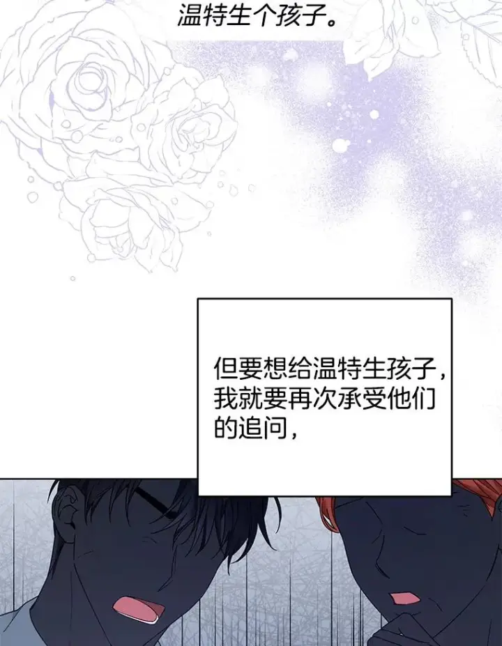 《为了帮助你理解》41.归还图96