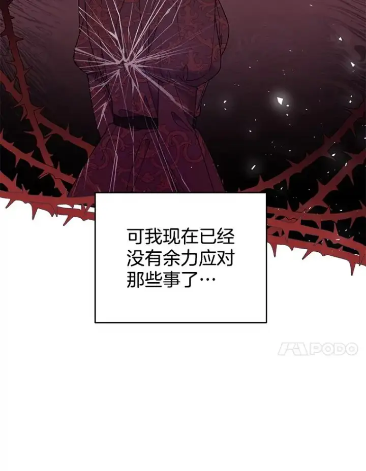 《为了帮助你理解》41.归还图98