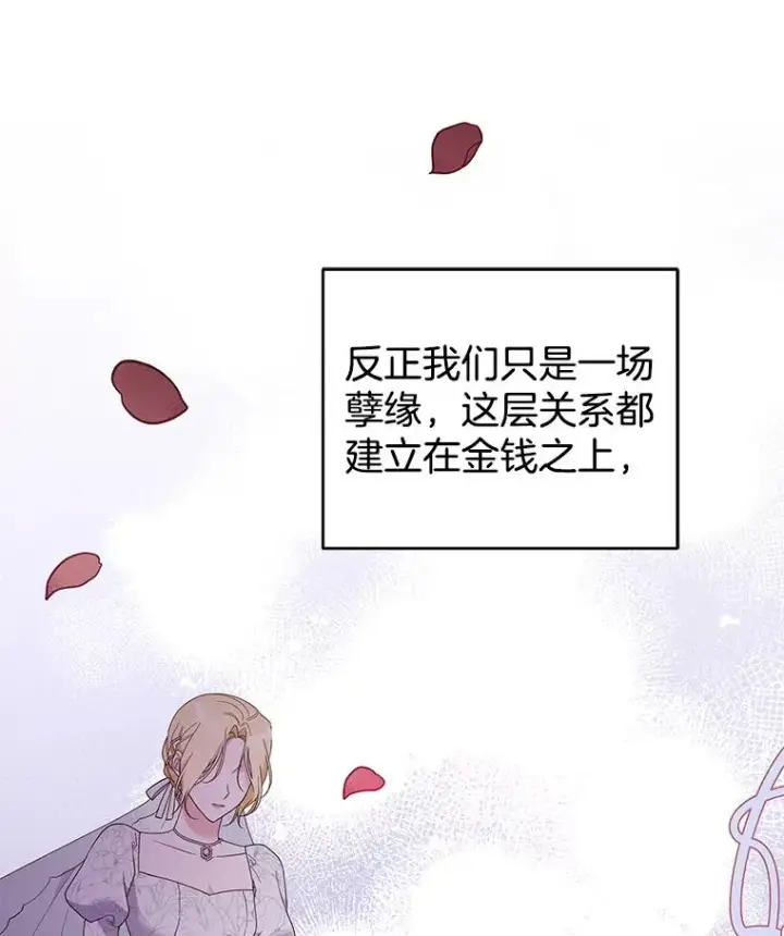 《为了帮助你理解》41.归还图99