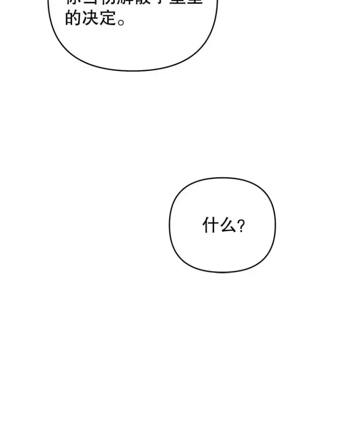 《为了帮助你理解》42.离开图102