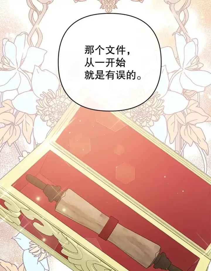 《为了帮助你理解》42.离开图11