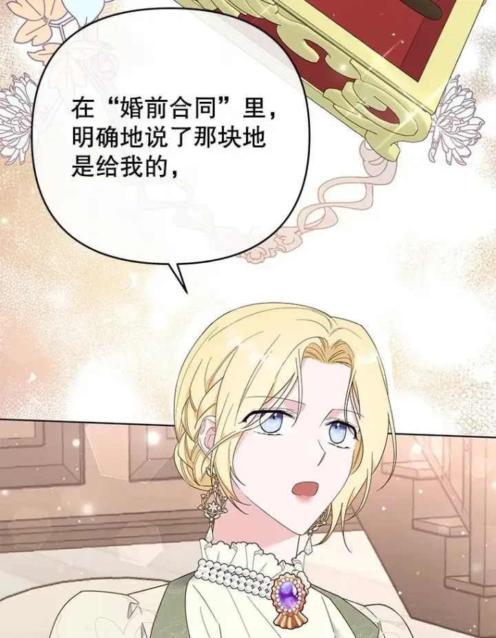 《为了帮助你理解》42.离开图12