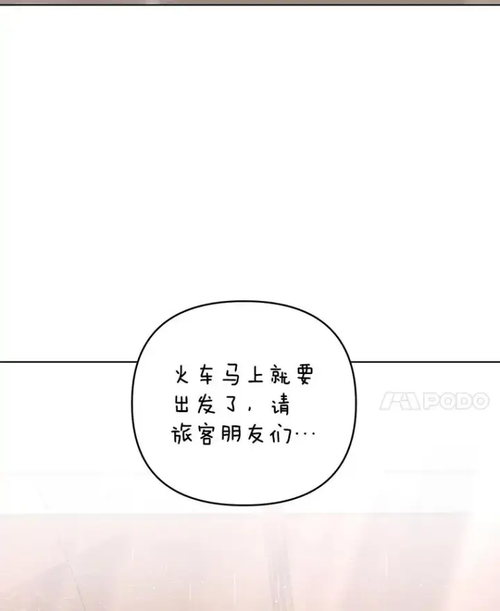 《为了帮助你理解》42.离开图128