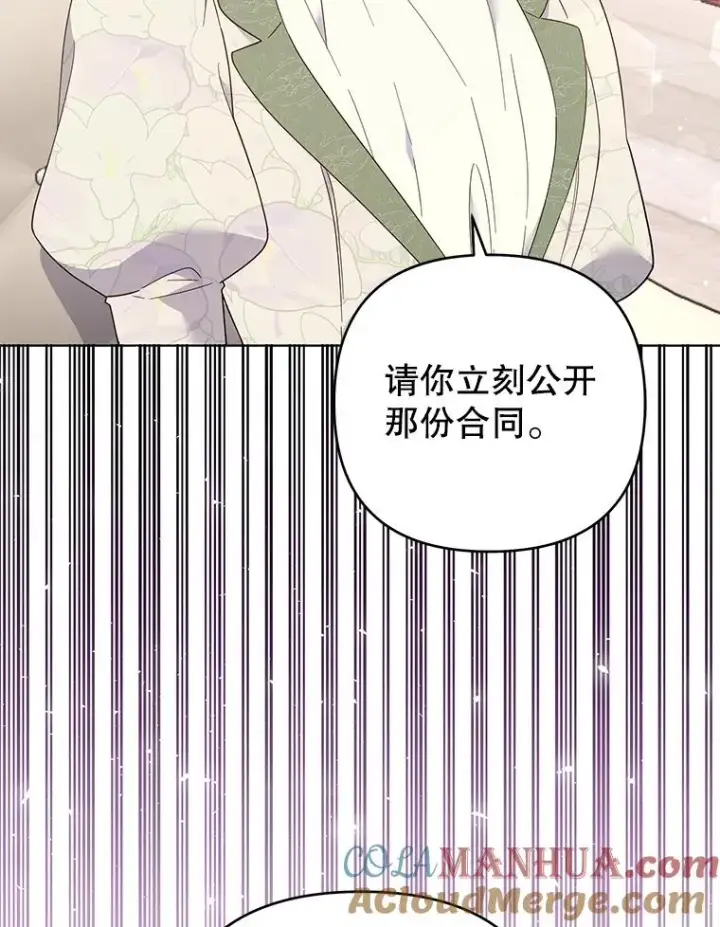 《为了帮助你理解》42.离开图13