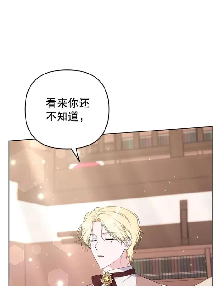 《为了帮助你理解》42.离开图16