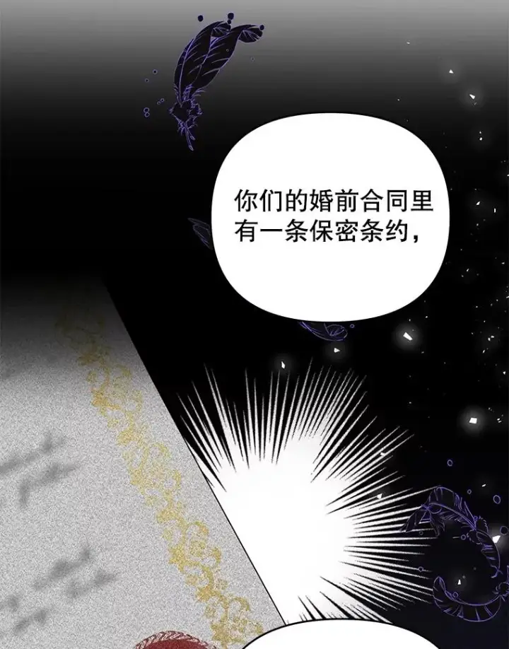 《为了帮助你理解》42.离开图18