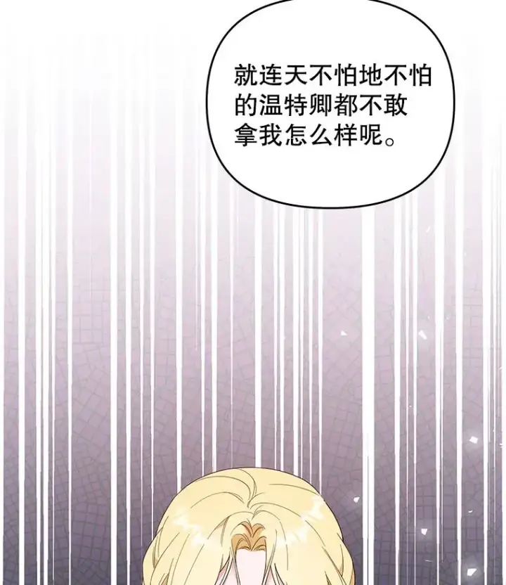 《为了帮助你理解》42.离开图40