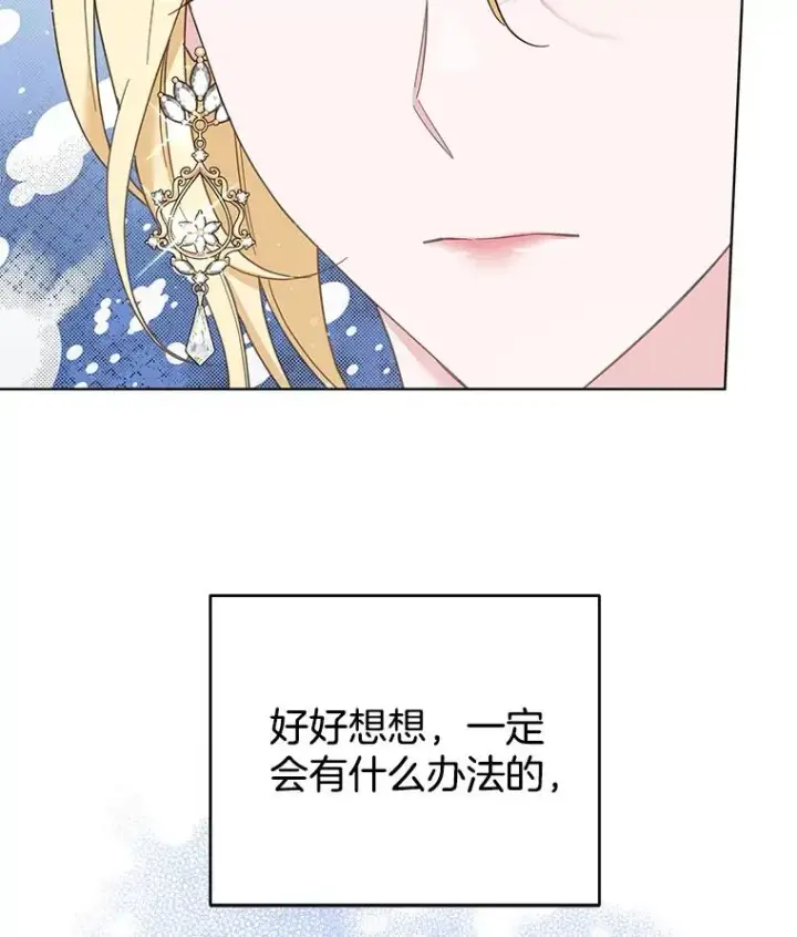 《为了帮助你理解》42.离开图46