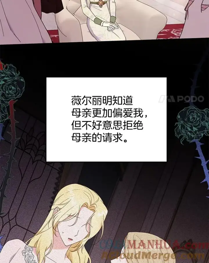 《为了帮助你理解》42.离开图81