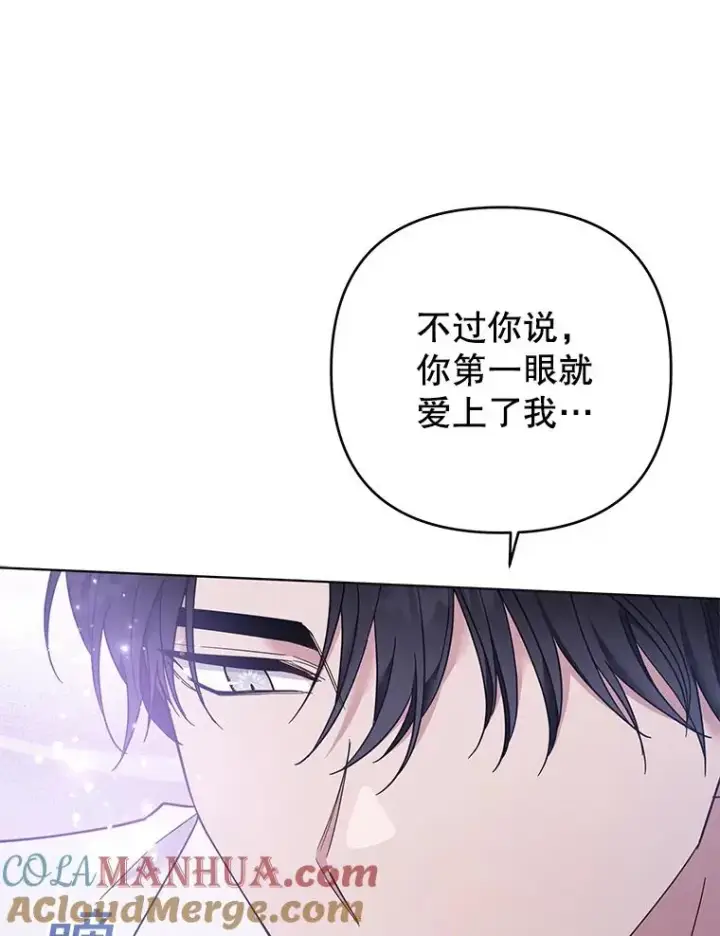 《为了帮助你理解》43.一切都太迟了图101