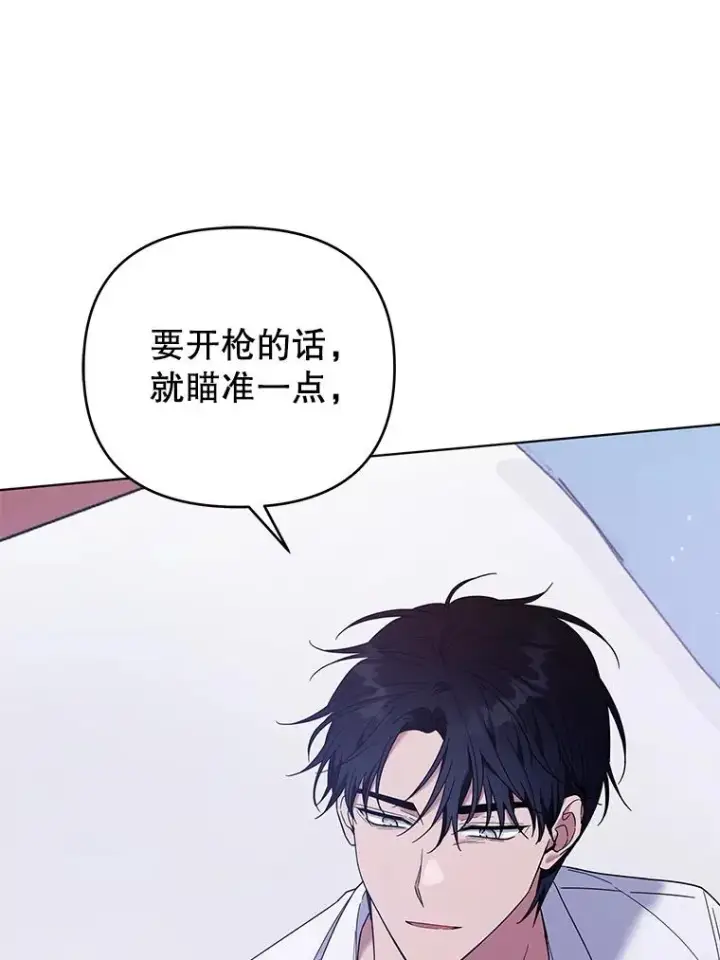 《为了帮助你理解》43.一切都太迟了图123