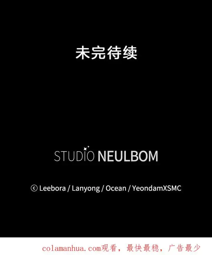 《为了帮助你理解》43.一切都太迟了图138