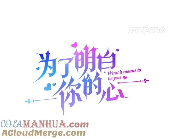 《为了帮助你理解》43.一切都太迟了图29